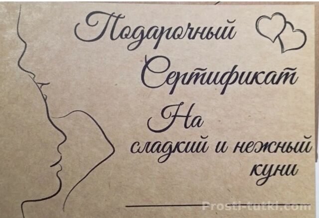 Мужчина Раиль  Советский